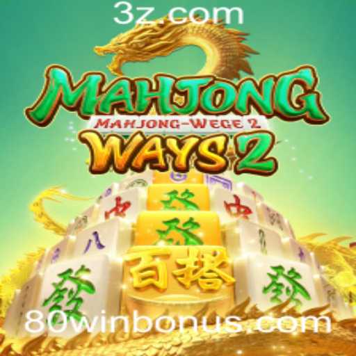Descubra o Mundo Fascinante de MahjongWays2 e Conquiste Vitórias com o '80 Win'
